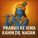 Prabhu Ke Siwa Kahin Dil Na Lagana