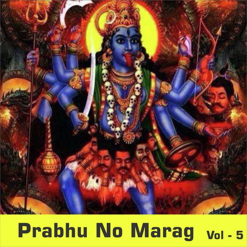 Prabhu No Marag, Vol. 5