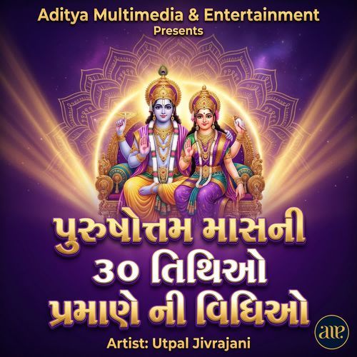 Purushottam Maas Ni 30 Tithio Pramane Ni Vidhio