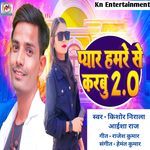 Pyar Hamse Karbu 2.0