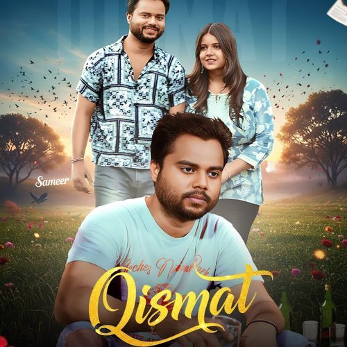 Qismat