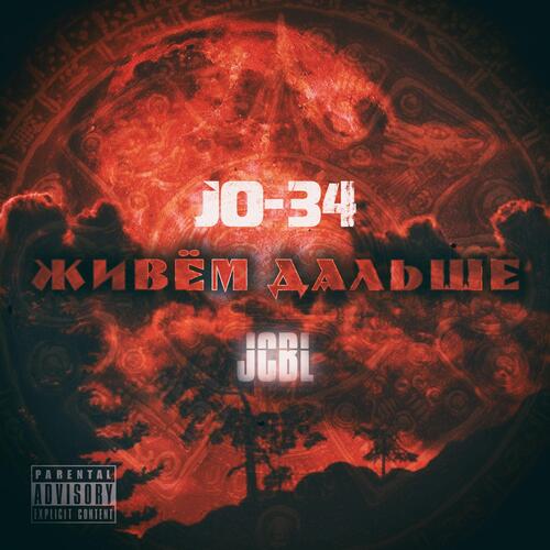 Ничто не вечно, никто не вечен