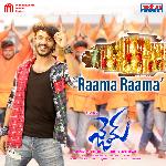 Raama Raama (From "Gem Movie")