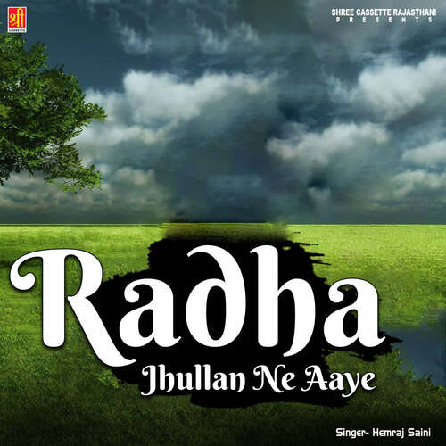 Radha Jhullan Ne Aaye