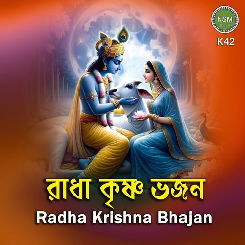 Radha Krishna Bhajan K42