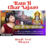 Ram Ji Ghar Aajaao