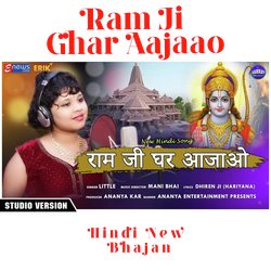 Ram Ji Ghar Aajaao-MTIpdjpDUmA