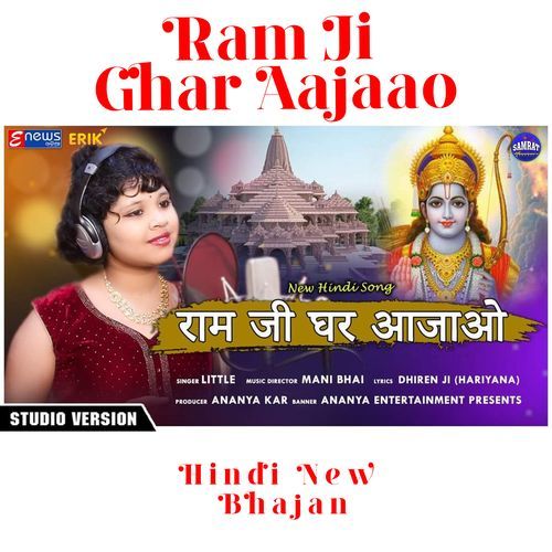 Ram Ji Ghar Aajaao (Studio)