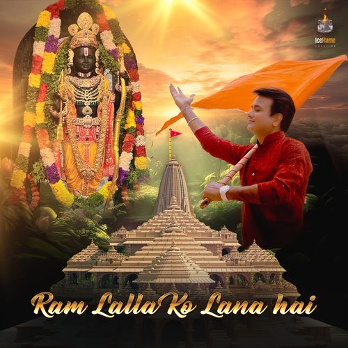 Ram Lalla Ko Lana Hai