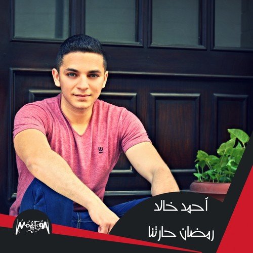 Ahmed Khaled