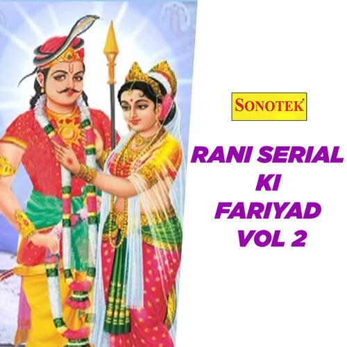 Rani Serial Ki Fariyad Vol 2