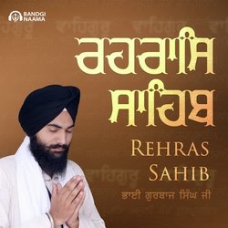 Rehras Sahib Nitnem-ESMKQQ5CQmE