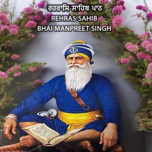 Rehras Sahib