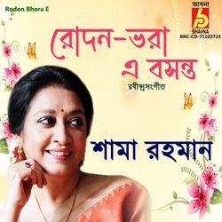 Rodon Bhora E