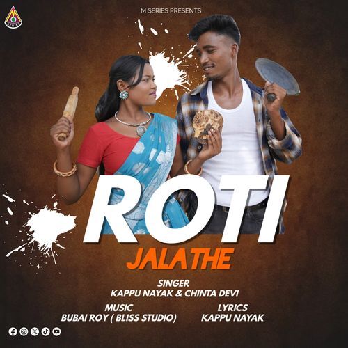 Roti Jalathe