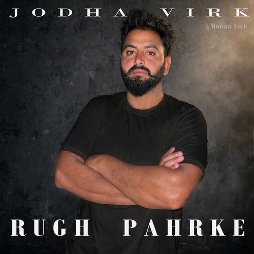 Rugh Pahrke