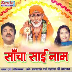 Chalo Shirdi Ko Jaye-CTFfYTNxb3E