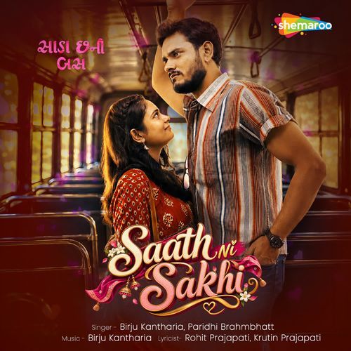 Saath Ni Sakhi (From "Sada Cha Ni Bus")
