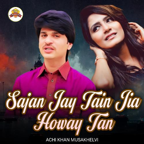 Sajan Jay Tain Jia Howay Tan