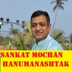 Sankat mochan Hanumanashtak-KlATSDh3R0c