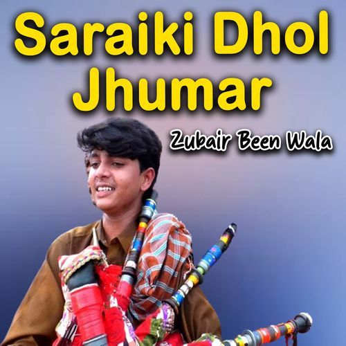 Saraiki Dhol Jhumar