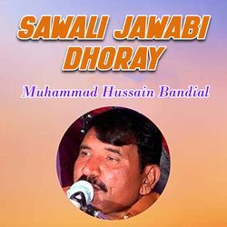 Sawali Jawabi Dhoray-IkUhdA13TUI