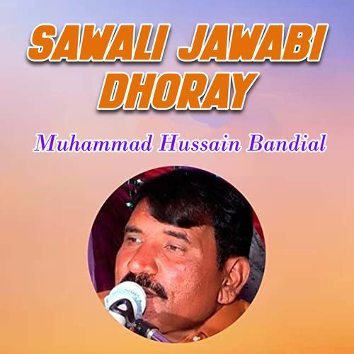 Sawali Jawabi Dhoray