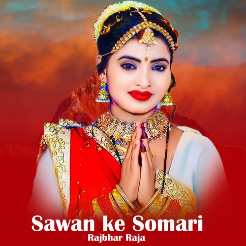 Sawan Ke Somari