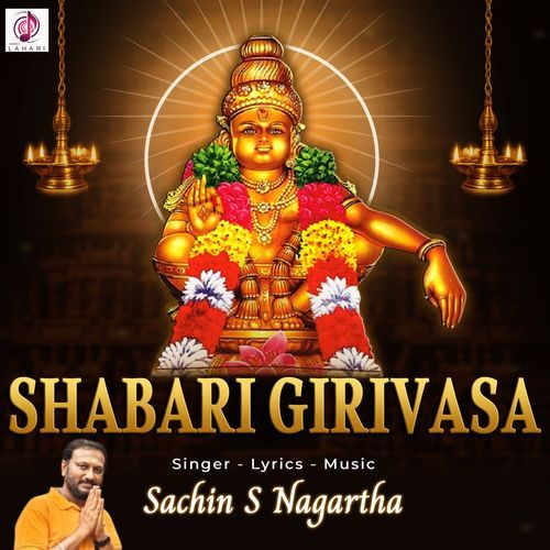 Shabari Girivasa