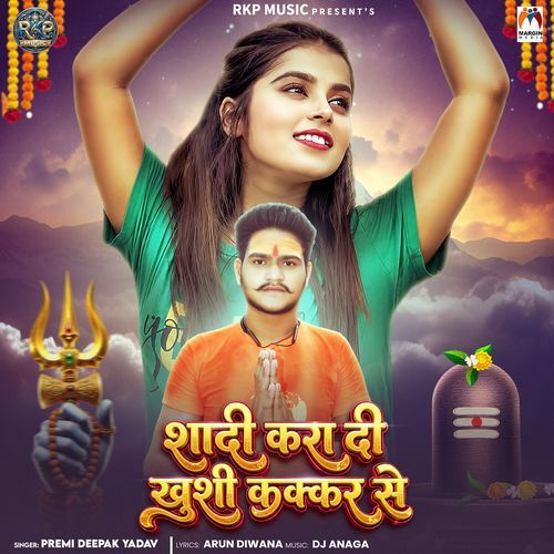 Shadi Kara Di Khushi Kakkar Se