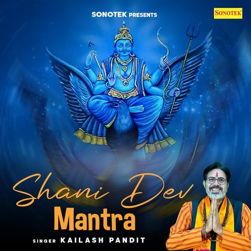 Shani Dev Mantra