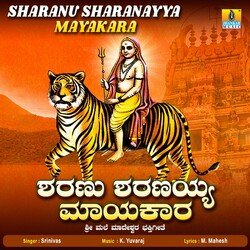 Sharanu Sharanayya Mayakara-Rls0YAdiXgI