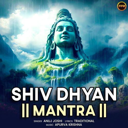 Shiv Dhyan Mantra