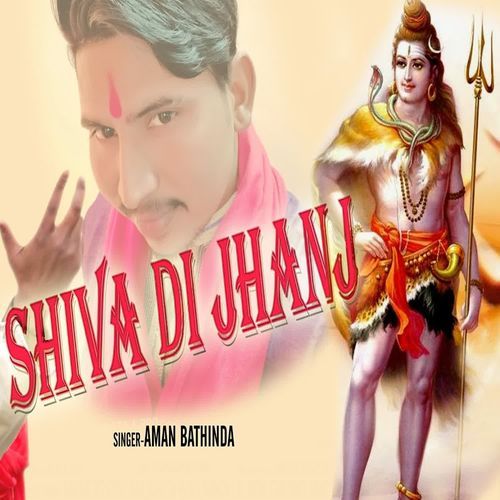 Shiv Di Jhanj