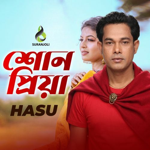 Shono Priya