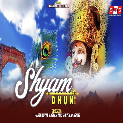 Shyam Dhun