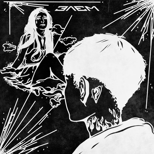 Просто останься (Slowed) cover art