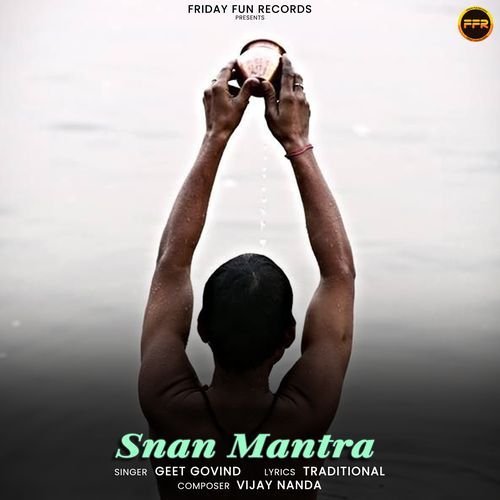 Snan Mantra