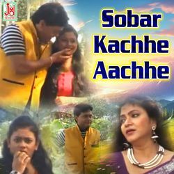 Sobar Kachhe Aachhe-HS0DAwFIcGk