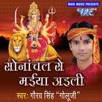 Maiya Ka Mandir Best-Best