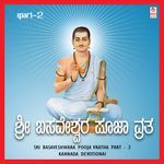Pooja Vrata, Pt. 2, Vol. 1