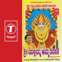 Sri Yellamma Amruthavani