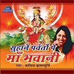 Maa Tera Sahara