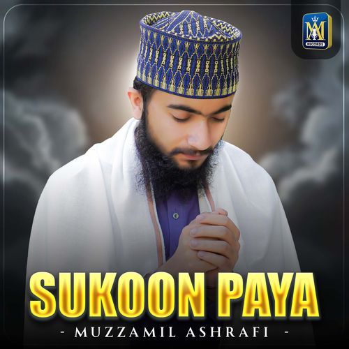 Sukoon Paya