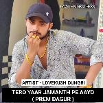 TERO YAAR JAMANTH PE AAYO ( PREM DAGUR )