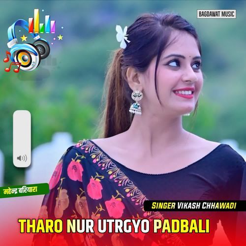 THARO NUR UTRGYO PADBALI