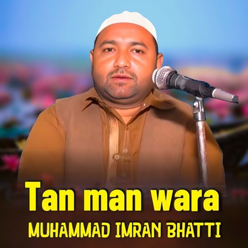 12 Rabi ul Awwal ke din abr e Baharan Chahay