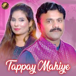 Tappay Mahiye-IR44WgwIQ1c