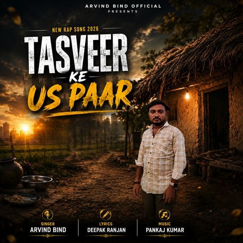 Tasveer Ke Us Paar