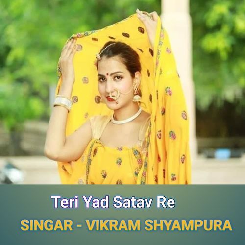Teri Yad Satav Re